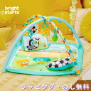 ベビージム サッカー オーボール プレイジム プレイマット トイ お昼寝 赤ちゃん 0ヶ月 出産祝い 誕生日 クリスマス ブライトスターツ Bright Sta...