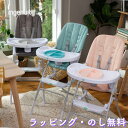 ハイチェア キッズチェア 子ども イス 立ち上がり防止 テーブル付 離乳食 お手入れ簡単 落下防止 クッション オールインワン ベビー グレー ティール ピンク...