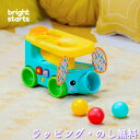バス 車 サファリ おもちゃ 動物 ボール遊び 知育玩具 ゲーム 赤ちゃん 6ヶ月 出産祝い 誕生日 クリスマス ブライトスターツ Bright Starts キッズツー Kids2 ポップ&ロール サファリバス 16827