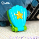 おもちゃの電話 シェル リモコン ベビー向けおもちゃ 音が鳴る キッズ電話 知育玩具 教育 赤ちゃん 6ヶ月 出産祝い 誕生日 クリスマス ベビーアインシュタイ...