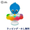 ベビートイ 回転おもちゃ たこ 光る 音 指先遊び 知育玩具 赤ちゃん 6ヶ月 出産祝い 誕生日 クリスマス Baby Einstein キッズツー Kids2...