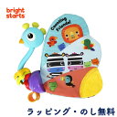 布えほん ソフトブック とり 鳥 絵本 歯固め お出かけ おもちゃ ベビーカートイ 赤ちゃん 3ヶ月 出産祝い 誕生日 クリスマス インジェニュイティ inge...