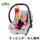 ハンギングトイ エルモ ベビーカー 吊り下げ 取り付け おでかけ カード 英単語 知育 赤ちゃん 0ヶ月 出産祝い 誕生日 クリスマス ブライトスターツ Bright Starts キッズツー Kids2 セサミストリート ABCファン・ウィズ・エルモ 12096