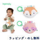 ハンギングトイ カシャカシャ ベビーカー 吊り下げ 取り付け おでかけ 布製おもちゃ 赤ちゃん 選べる2種 きつね たぬき 赤ちゃん 0ヶ月 出産祝い 誕生日 ...