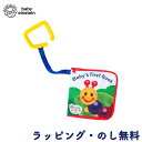 布絵本 ソフトブック 絵本 布絵本 布 しかけ絵本 仕掛け絵本 英語 赤ちゃん 0ヶ月 出産祝い ギフト プレゼント 誕生日 クリスマス ベビーアインシュタイン...
