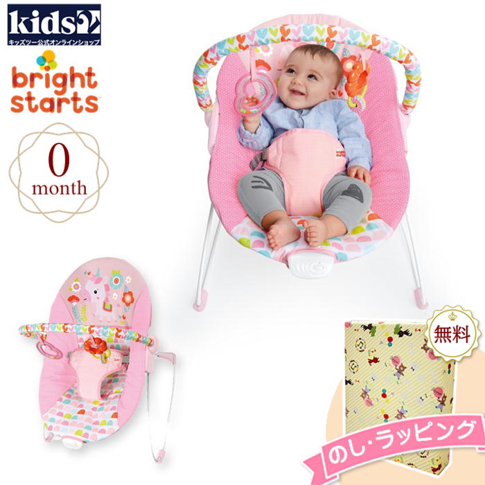 Kids2 Bright Starts 12205 ファンシーファンタジー・バイブレーティング・バウンサー ベビーチェア 女の子 赤ちゃん 0ヶ月 新生児 ベビー ベビー用品 お昼寝 出産祝い ギフト プレゼント お祝い 贈り物 ブラックフライデー クリスマス