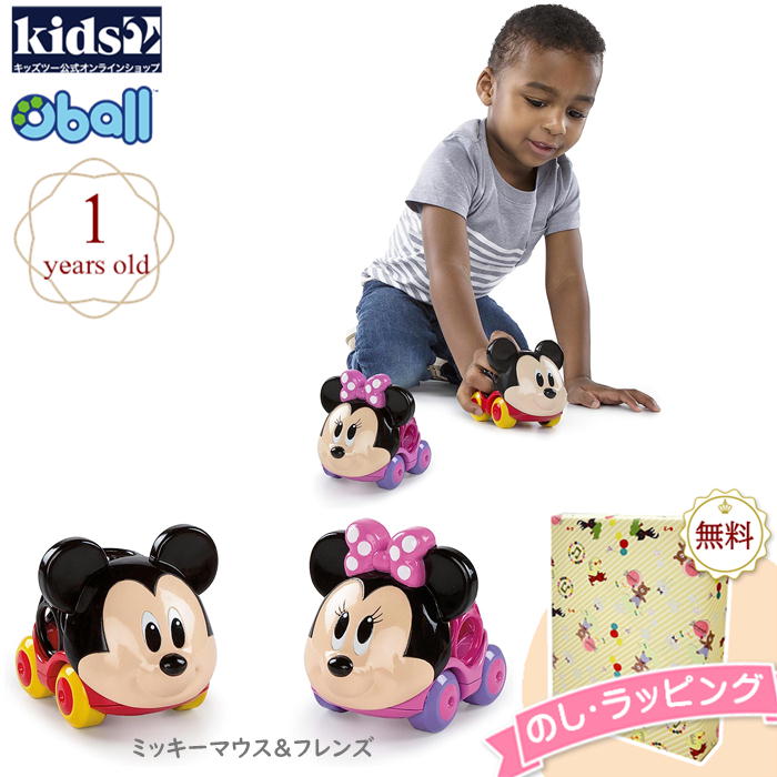 【クリアランスセール商品】【☆】Kids2 oball ディズニー ベビー ミッキーマウス フレンズ ゴーグリッパーズ コレクション キッズツー オーボール ラトル あみあみ おもちゃ 男の子 女の子 赤ちゃん 1歳 知育 車 ミニカー バギー 出産祝い プチギフト 贈り物 クリスマス