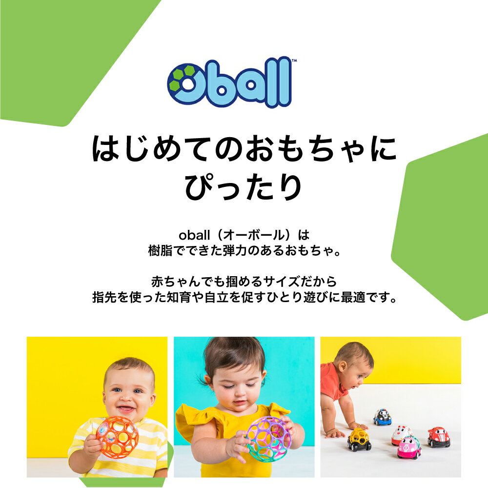 【クリアランスセール商品】【☆】Kids2 oball ディズニー ベビー ミッキーマウス&フレンズ ゴーグリッパーズ コレクション キッズツー オーボール ラトル あみあみ おもちゃ 男の子 女の子 赤ちゃん 1歳 知育 車 ミニカー バギー 出産祝い プチギフト 贈り物 クリスマス 3