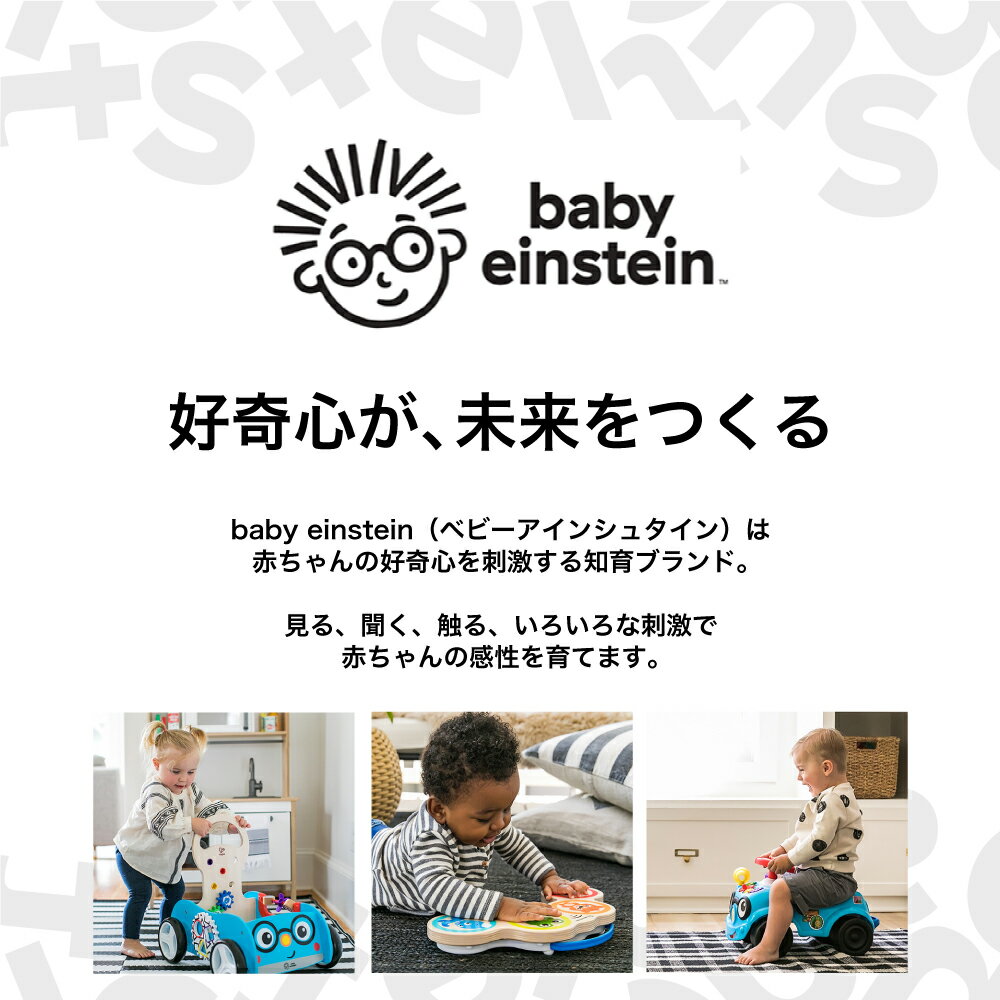 Kids2 Baby Einstein 108...の紹介画像3