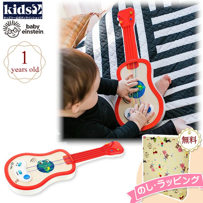 【クリアランスセール商品】【☆】Kids2 Baby Ein