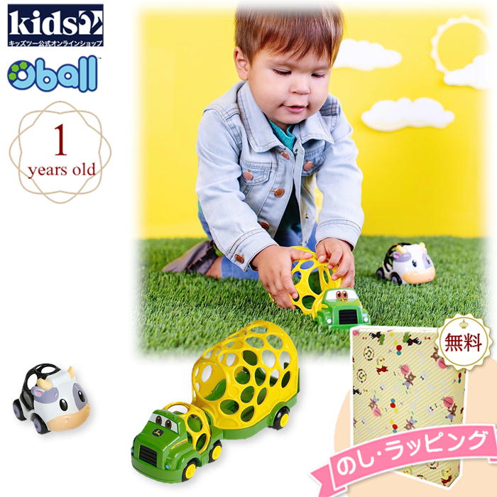 Kids2 oball 10594 ゴーグリッパーズ ジョンディア タフオハウラー キッズツー オーボール あみあみ おもちゃ 男の子 女の子 赤ちゃん ベビー 1歳 知育 出産祝い プチギフト お祝い 贈り物 室内 ブラックフライデー クリスマス