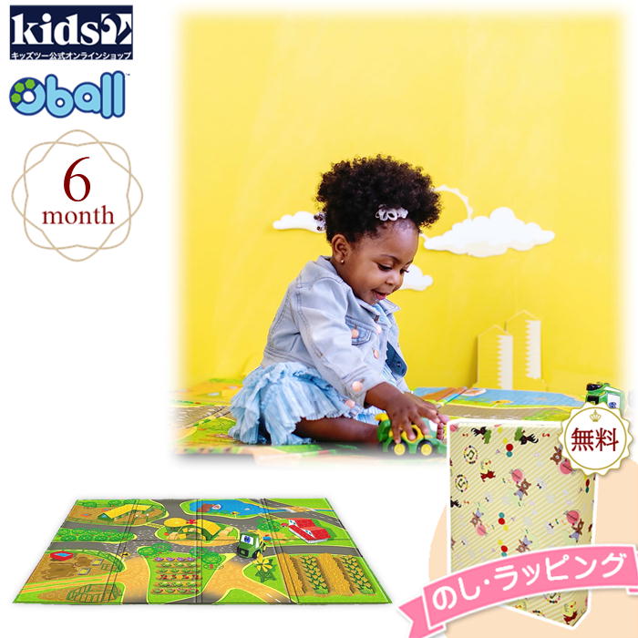 プレイマット ゴーグリッパーズ ベビー 柄付き キッズマット 赤ちゃん 6ヶ月 出産祝い 誕生日 クリスマス オーボール oball キッズツー Kids2 ゴーグリッパーズ ジョンディア カントリーレーン・プレイマット 10619