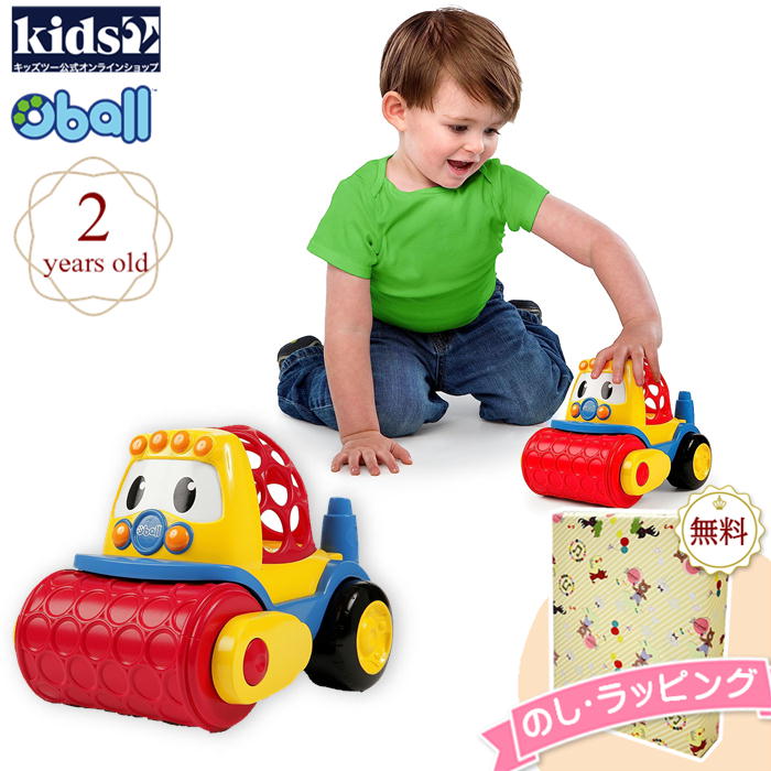 オーボール 【クリアランスセール商品】Kids2 oball 10736 ゴーグリッパーズ スチームローラー キッズツー オーボール あみあみ おもちゃ 男の子 女の子 赤ちゃん ベビー 1歳半 1歳6ヶ月 知育 車 ミニカー バギー 出産祝い プチギフト お祝い 贈り物 室内 ブラックフライデー クリスマス