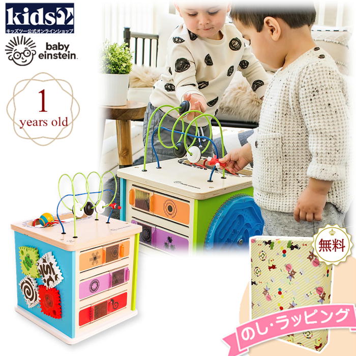 【クリアランスセール商品】Kids2 Baby Einstein 11656 イノベーション ステーション キッズツー ベビーアインシュタイン 木製 木製玩具 木のおもちゃ ビーズコースター スロープ 知育 教育 知育玩具 ガラガラ 赤ちゃん ベビー 12ヶ月 ギフト プレゼント お祝い 贈り物