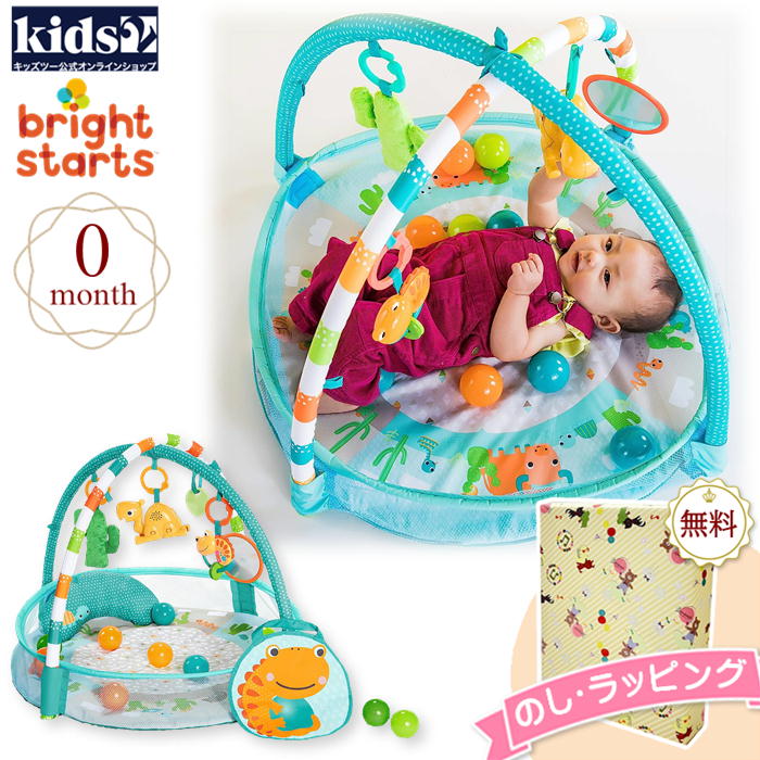 ベビージム 【クリアランスセール商品】【☆】Kids2 Bright Starts 11979 ラウンズオブファン・ボールピットジム ボール10個 (収納バック付き) アクティビティジム キッズツー ブライトスターツ ベビージム ベビーマット おもちゃ プレイジム 赤ちゃん 0ヶ月 知育 ベビートイ クリスマス