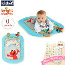 キッズツー 知育玩具 【あす楽対応】Kids2 Bright Starts 12001 セサミストリート アイスポット・エルモ・プロップマット キッズツー ブライトスターツ ベビーマット お昼寝マット おむつ替え おもちゃ 男の子 女の子 赤ちゃん 0ヶ月 知育 出産祝い ギフト プレゼント 贈り物