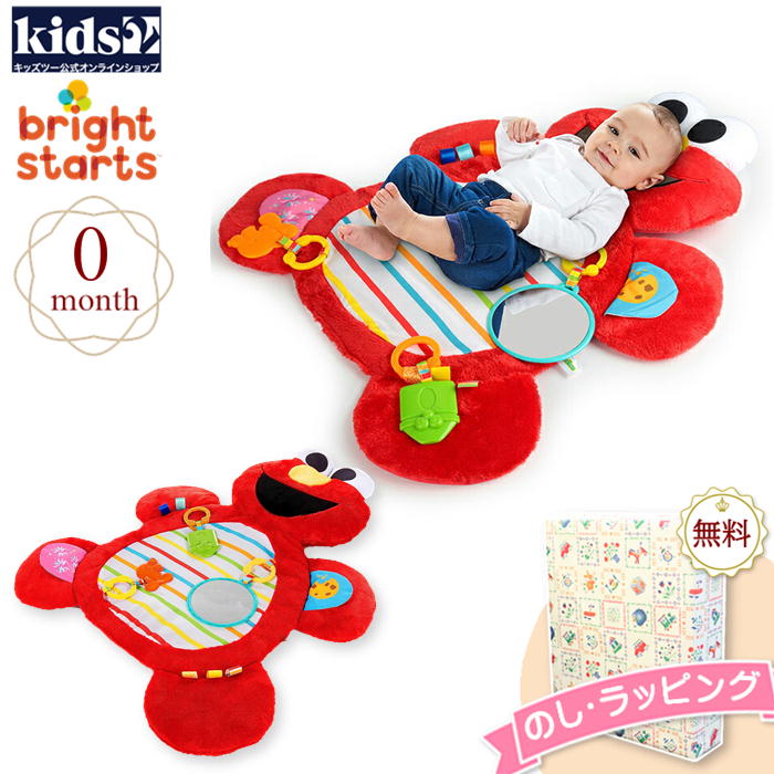 【特別価格】【☆】Kids2 Bright Starts セサミストリート 12040 タミータイム・エルモ・プロップマット キッズツー ブライトスターツ ベビーマット お昼寝マット タグ 歯固め ラトル おもちゃ …