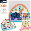 ベビージム 【クリアランスセール商品】【あす楽対応】Kids2 Bright Starts 12125 セサミストリート フレンズ・アクティビティジム キッズツー ブライトスターツ ベビージム ベビーマット おもちゃ 男の子 女の子 プレイジム 赤ちゃん ベビー 0ヶ月 知育 出産祝い プレゼント クリスマス