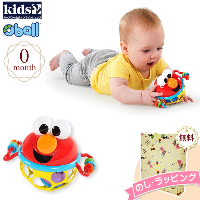 Kids2 Bright Starts 12098 セサミストリート ジングル&シェイク・エルモ・オーボール キッズツー ブライトスターツ オーボール あみあみ ガラガラ おもちゃ 赤ちゃん 0ヶ月 知育 長く遊べる 出産祝い プチギフト 贈り物 室内遊び 車内 ブラックフライデー クリスマス