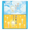 線香 贈答用 ギフト メール便送料無料 線香ローソク お供え【丸叶むらた】沢山のおはなし&有りが灯ギフトセットB 少煙 微煙 仏具 お悔やみ 贈り物 お線香 お...