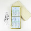 線香 贈答用 ギフト 送料無料 御供 お供え【松竹堂香舗】 香水線香かれん 少煙 桐箱6箱入 ラベンダー 仏具 お悔やみ 贈り物 セット お線香 お供え物 線香...