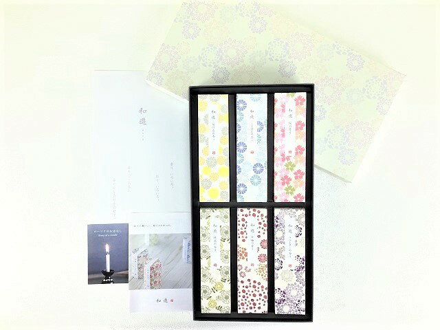線香 贈答用 ギフト 送料無料 カメヤマ 和遊 アソート 6種詰め合わせ 御供 お供え お悔やみ 贈り物 お供え物 可愛い カジュアル おしゃれ 贈り物 セット...