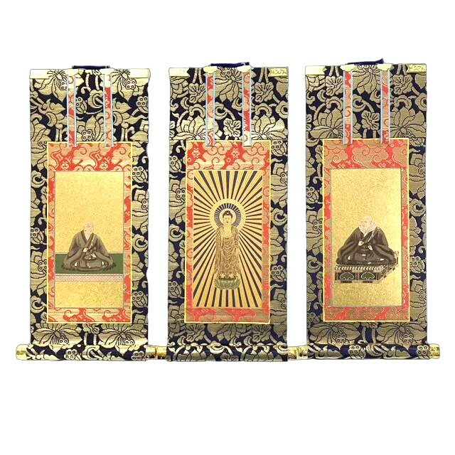 Rakuten - 仏壇用掛軸 脇侍 脇掛 本尊 西 30代 三幅セット 絵像 蓮華金欄表装 上仕立 浄土真宗本願寺派 掛金具 宗紋 3個付