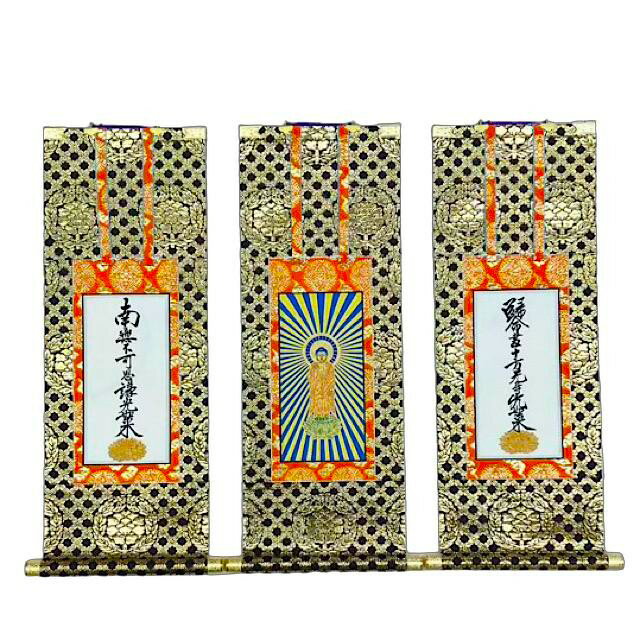 Rakuten - 仏壇用掛軸 脇侍 脇掛 本尊 東 50代 三幅セット 本金欄表装 絹本肉筆極彩色仕上 真宗大谷派 掛金具 宗紋 鋲3個付