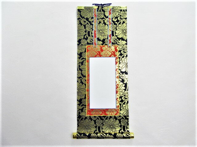 法名軸 蓮華 上仕立 浄土真宗 本願寺派 大谷派 西 東 50代(3)