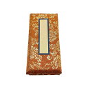 【在庫処分】過去帳 本金襴 日付入 3.5寸 茶(3)