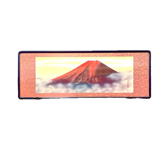 【在庫処分】欄間額 赤富士 四尺 西森湧光 扁額 慶祝 慶事 縁起 富士 富士山 お正月 事務所 店舗 移転 開店 開業 新築 落成 お祝い 御祝 贈答 贈り物