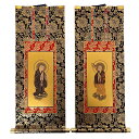 【在庫処分】仏壇用掛軸 脇侍 脇掛 蓮華金襴表装 上仕立 浄土宗 100代