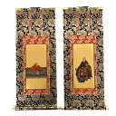 【在庫処分】仏壇用掛軸 脇侍 脇掛 蓮華金襴表装 上仕立 臨済宗 妙心寺派 100代
