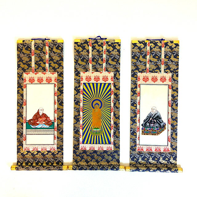 【在庫処分】仏壇用掛軸 本尊 阿弥陀如来 絹本 雲鳳凰本金襴表装 浄土真宗本願寺派 西 70代 3幅セット(3)