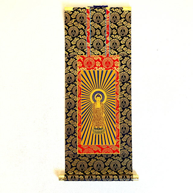 【在庫処分】仏壇用掛軸 本尊 中央 阿弥陀如来 上仕立 浄土真宗本願寺派 西 100代