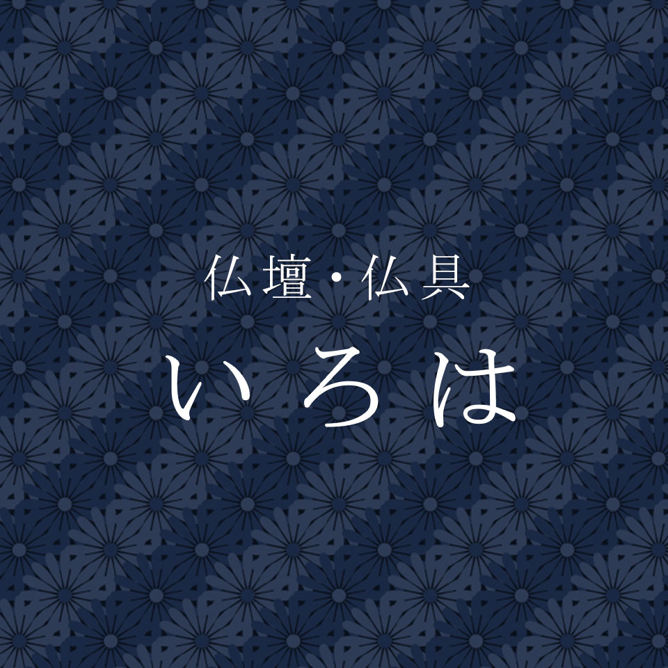 Shop icon