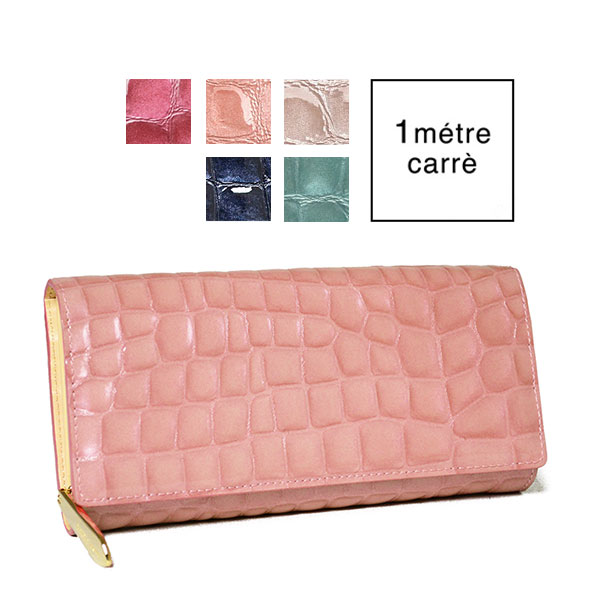 【1年保証】 アンメートルキャレ 1metre carre フィン エナメル 長財布 フラップ レディース クロコ型押し 日本製 EN30038格安通販　バレンタイン　人気　ランキング