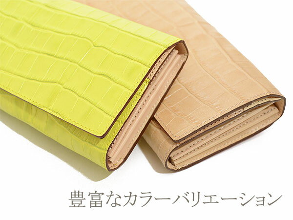 【1年保証】 アンメートルキャレ 1metre carre フィン パール加工 クロコ型押し フラップ 長財布 レディース 日本製 PE8381格安通販　バレンタイン　人気　ランキング