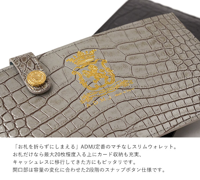 【プレケア特典】【1年保証】 Wクーポン付き ADMJ 財布 クロコ型押し スリムウォレット レディース A.D.M.J. 25AW06003 60サイズ
