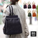 【プレケア特典】【1年保証】 Wクーポン付き アルベロ ピエロ リュックサック B5 レディース レザー ALBERO PIERROT P3928