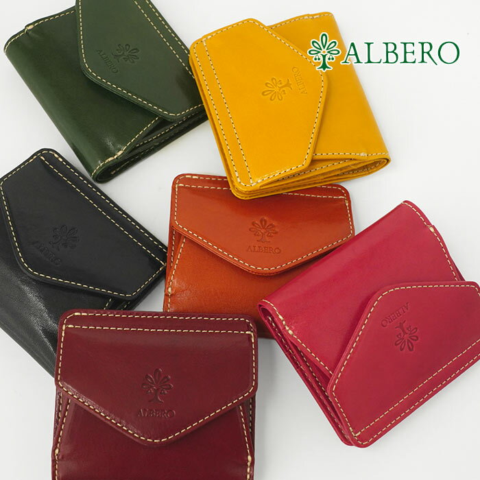 Rakuten - 【プレケア特典】【1年保証】 Wクーポン付き アルベロ ALBERO ピエロ PIERROT 二つ折り財布 レディース レザー P6454 財布 日本製 60サイズ