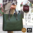 【プレケア特典】【1年保証】 Wクーポン付き トートバッグ 本革 アルト alto メンズ 大きめ オフィスカジュアル ビジネスバッグ 大容量 日本製 A4 B...