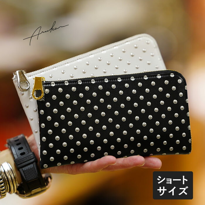 楽天市場】スタッズ（レディース財布｜財布・ケース）：バッグ・小物