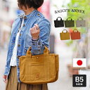 【1年保証】 Wクーポン付き バギーポート トートバッグ S 18オンス アーミーダックバイオ メンズ レディース BAGGYPORT BAGGY'S ANNE...
