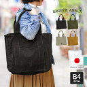【1年保証】 Wクーポン付き バギーポート トートバッグ L 18オンス アーミーダックバイオ メンズ レディース BAGGYPORT BAGGY'S ANNE...