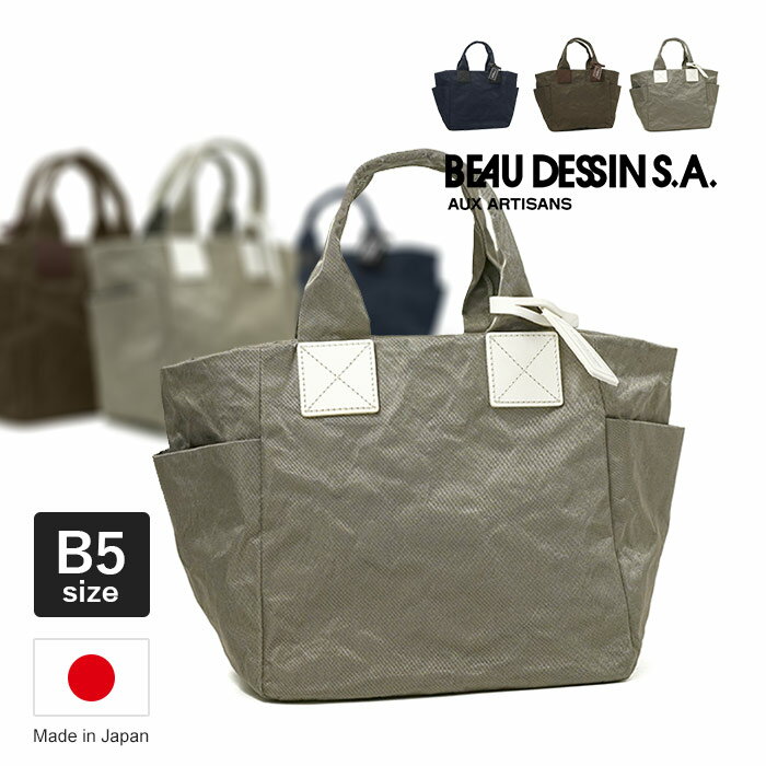 ��1ǯ�ݾڡ� W�����ݥ��դ� �ܡ��ǥå��� ����ߡ��ܥ�ǥ��� �ȡ��ȥХå� AB3038 ��ǥ����� ��� BEAU DESSIN S.A. 80������