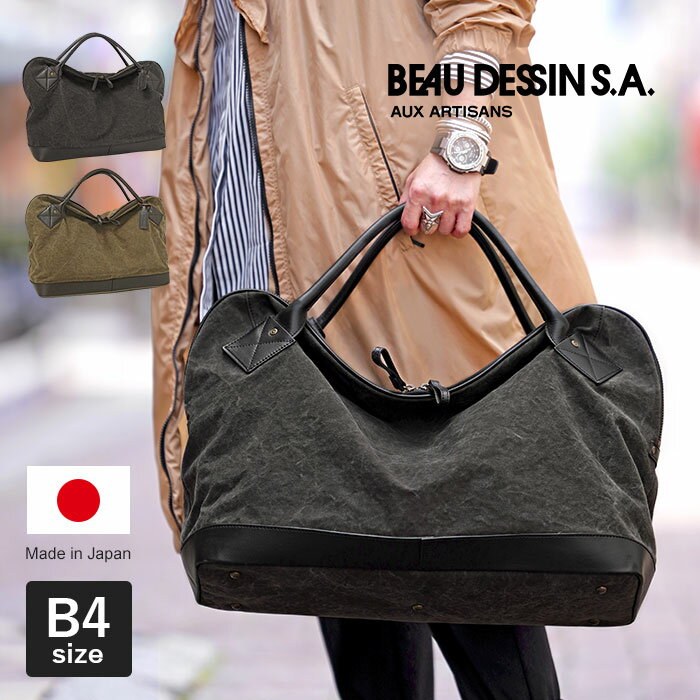 ��1ǯ�ݾڡ� W�����ݥ��դ� �ܡ��ǥå��� ����˥󡦥�å��㡼 �ܥ��ȥ�Хå� TW1773 ��ǥ����� ��� BEAU DESSIN S.A.