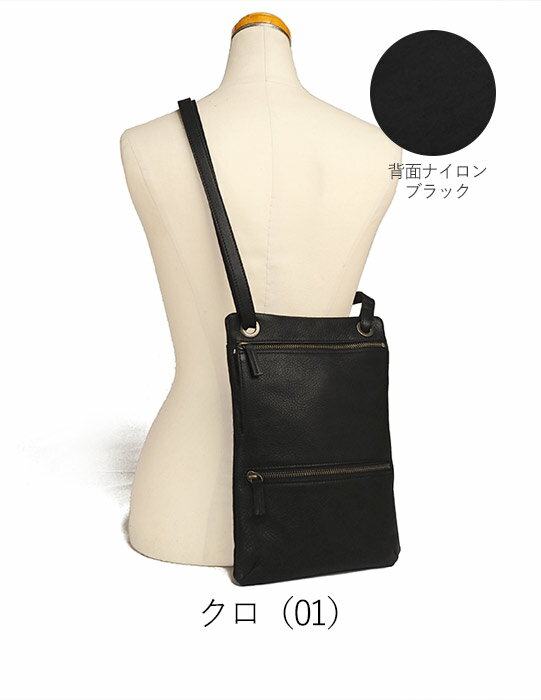 【1年保証】 ビースタッフ ショルダーバッグ B.stuff 薄マチ 縦型 レディース 牛革 日本製 斜め掛け 6307f