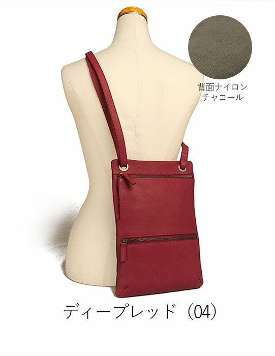 【1年保証】 ビースタッフ ショルダーバッグ B.stuff 薄マチ 縦型 レディース 牛革 日本製 斜め掛け 6307f