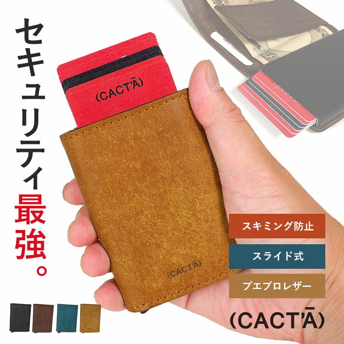 前田慶次様専用型押し長財布 白 いっす